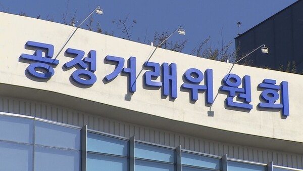 로또 1등 저리 가라! 공정위 '수백억 포상금' 개편, 담합 신고로 인생 역전?**
**